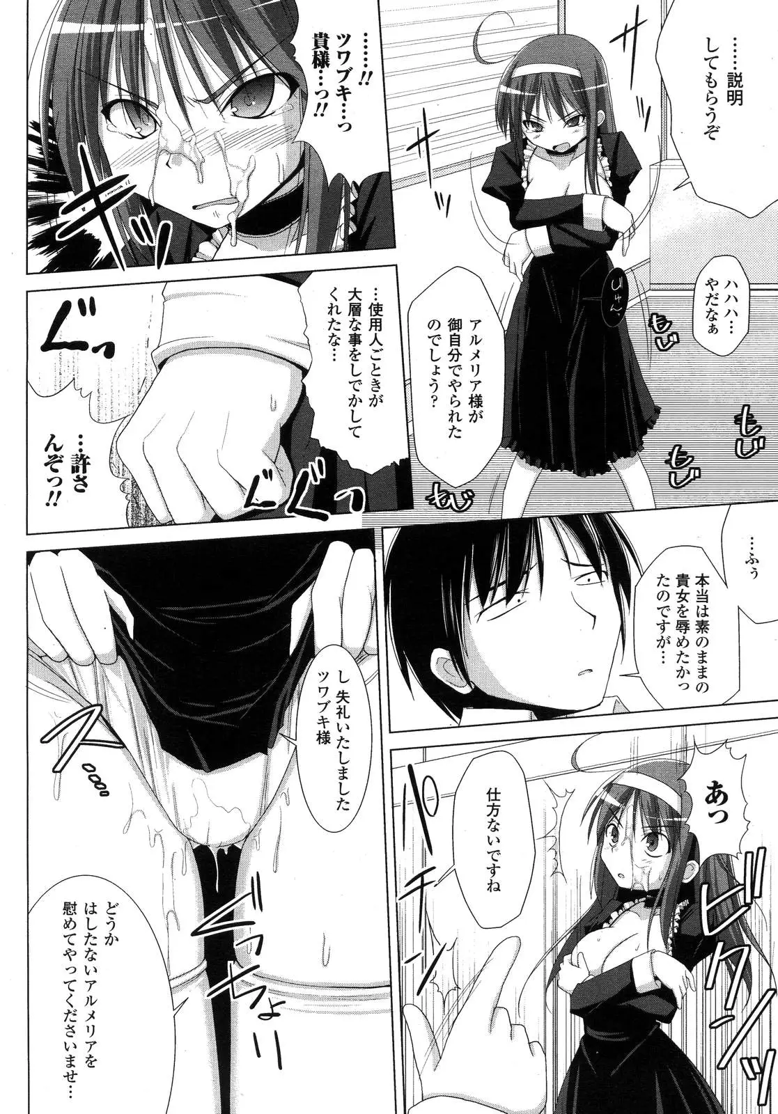 Page 334