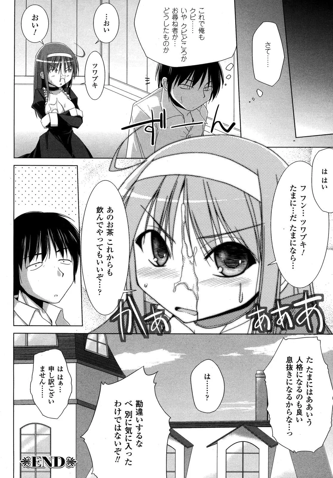 Page 340
