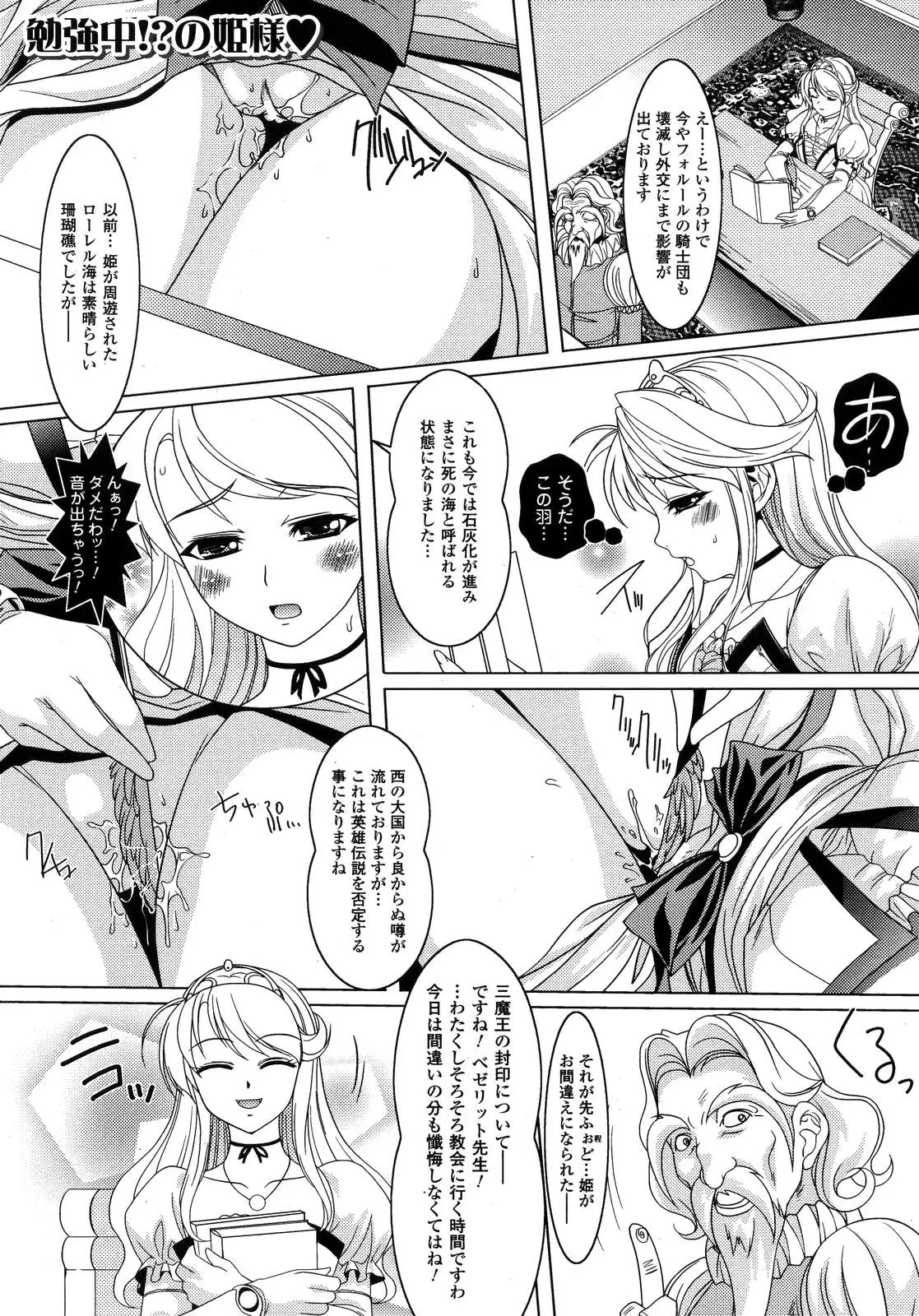 Page 341