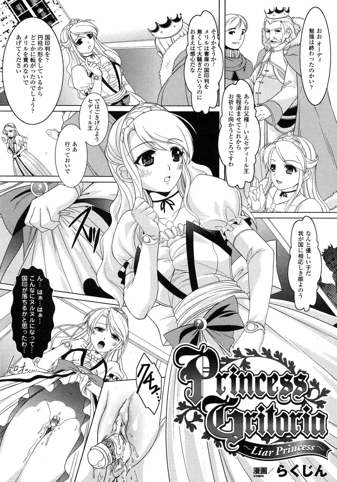 Page 342