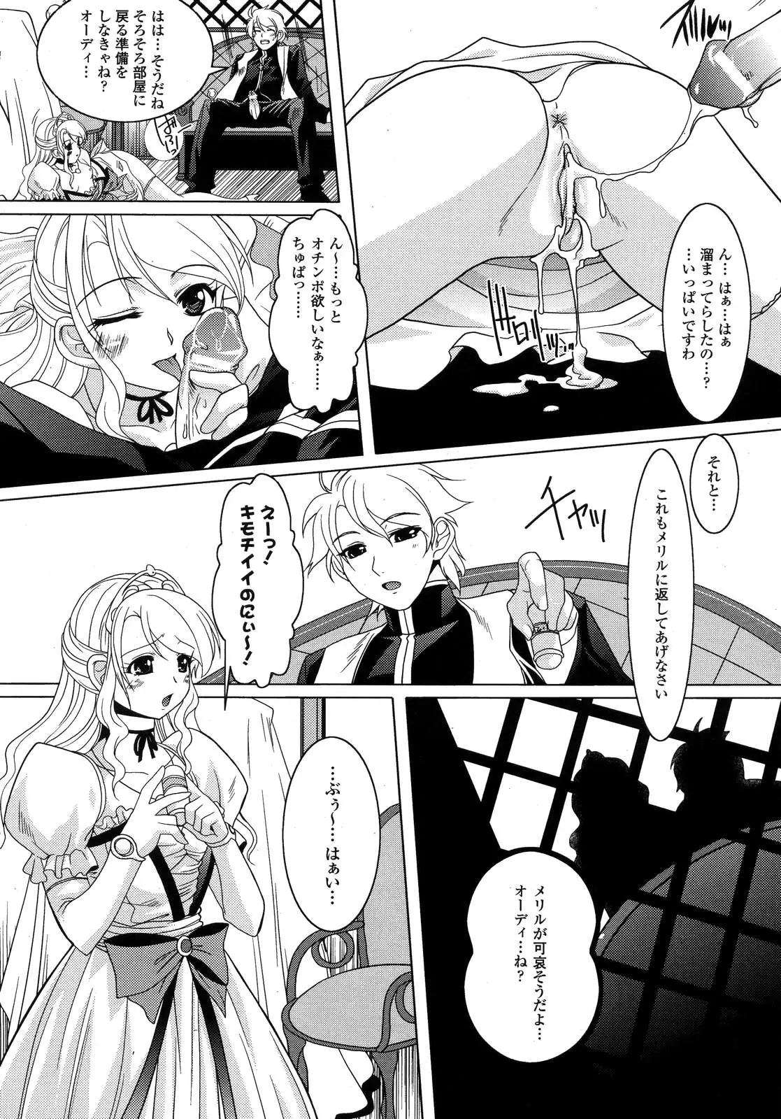 Page 348