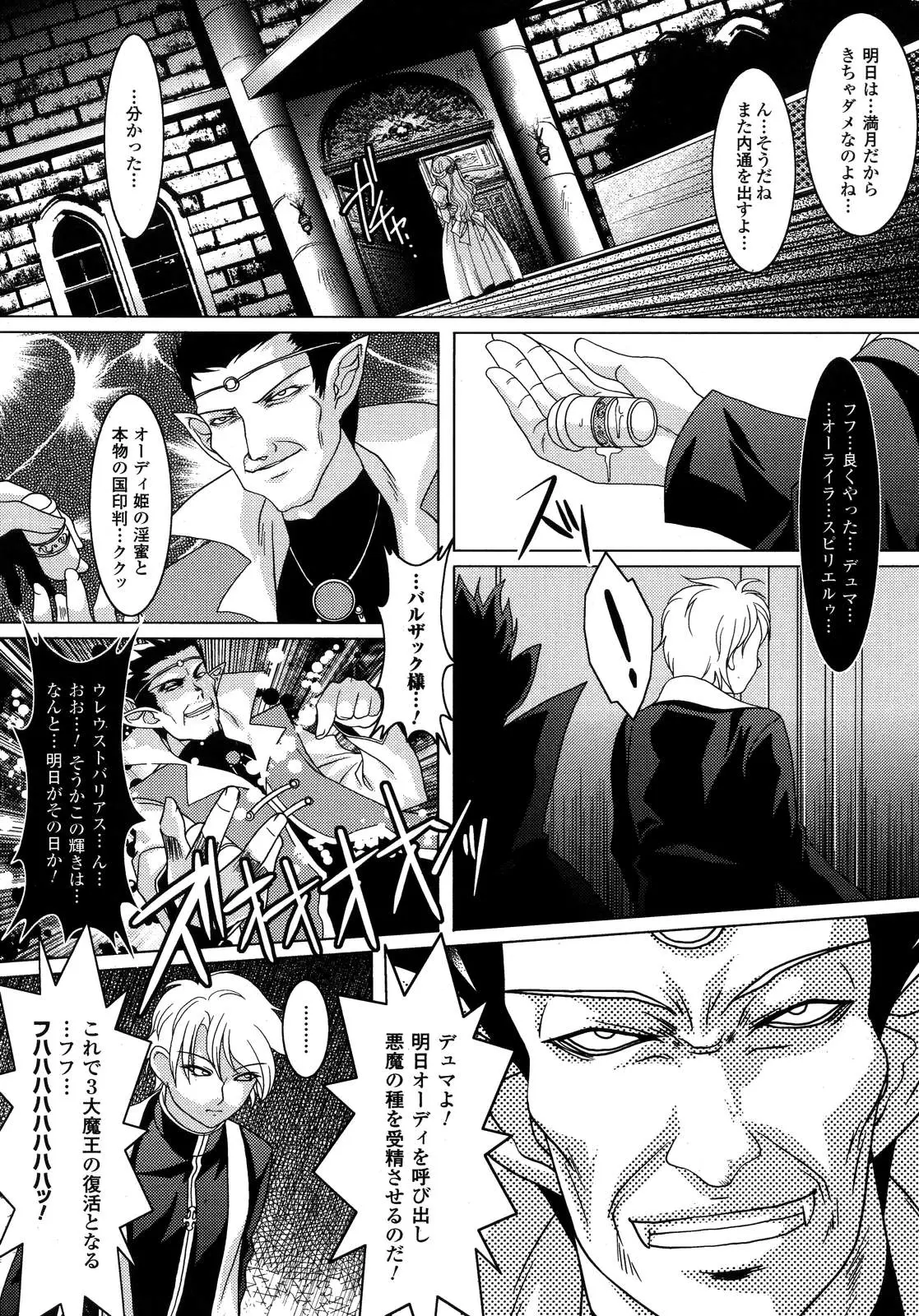 Page 349