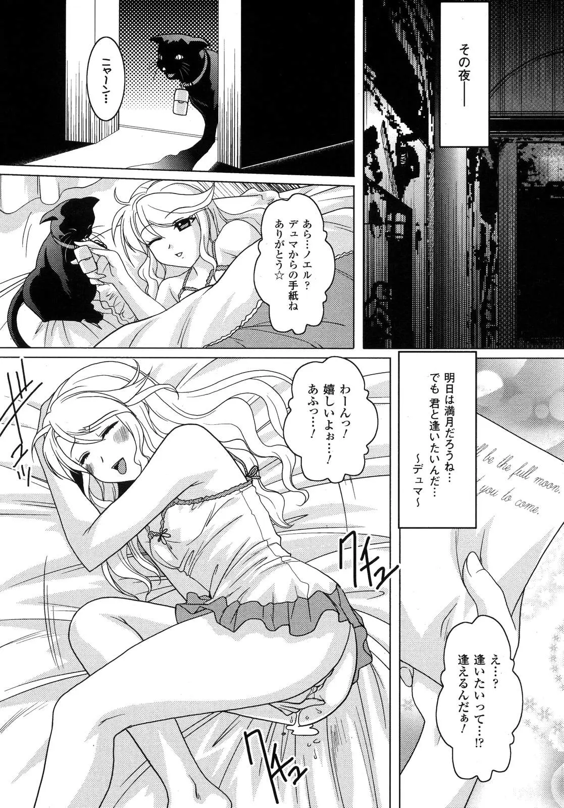 Page 350