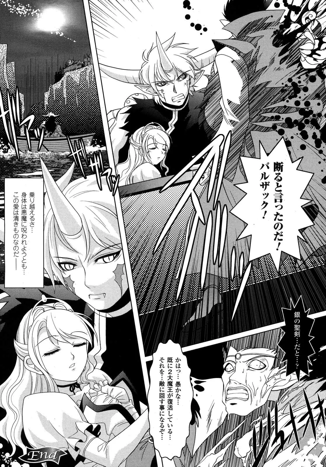 Page 356