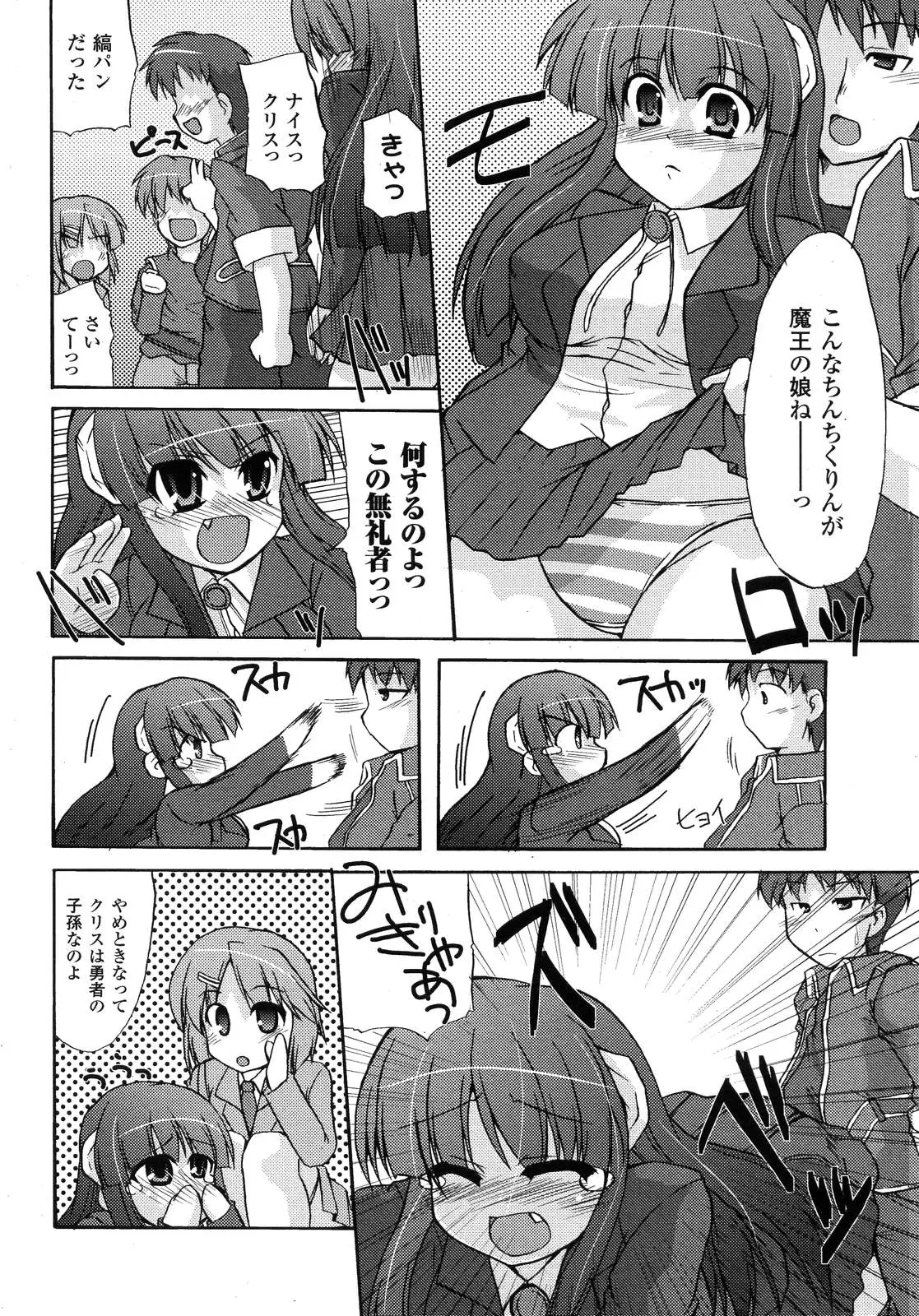 Page 362
