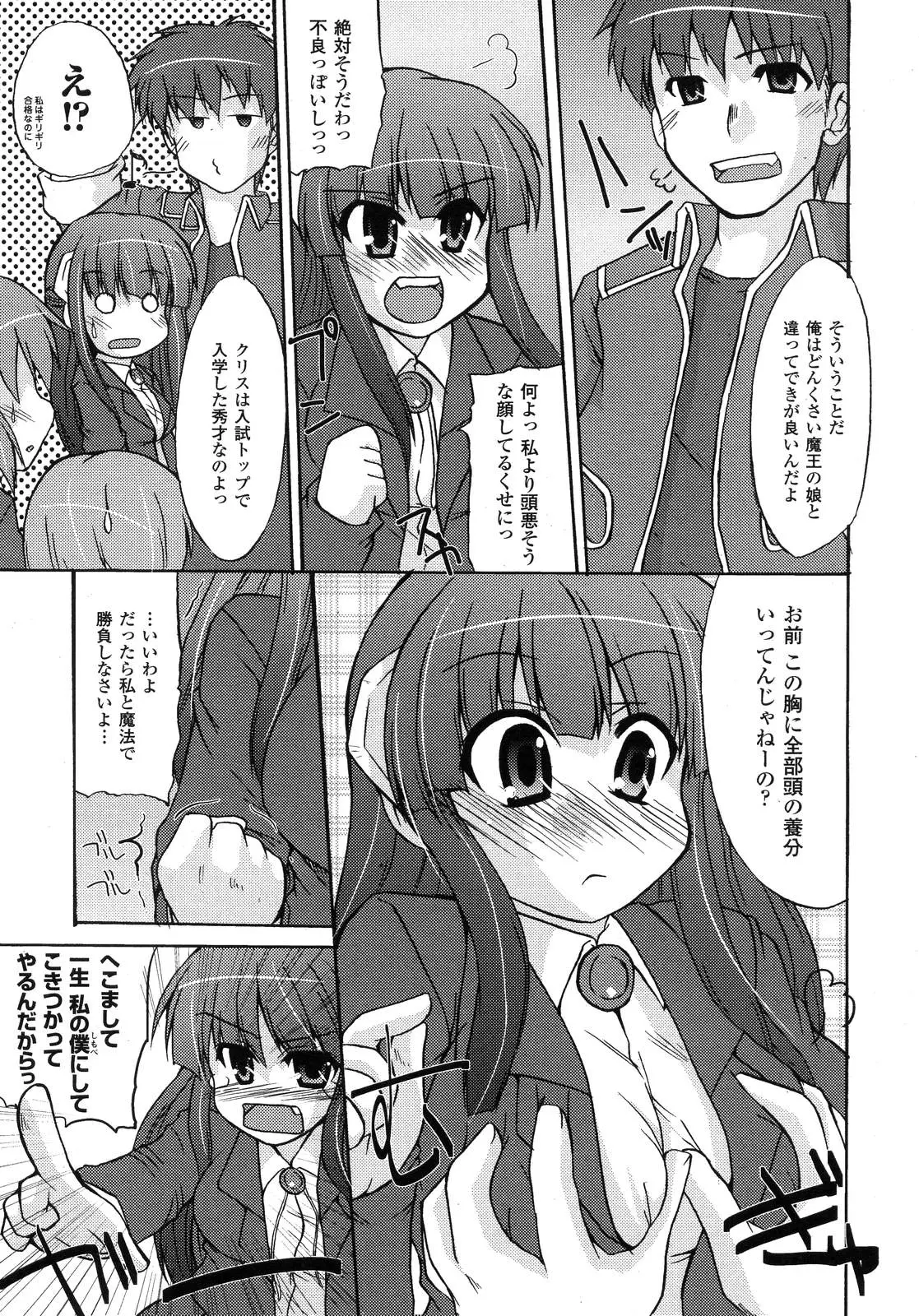 Page 363