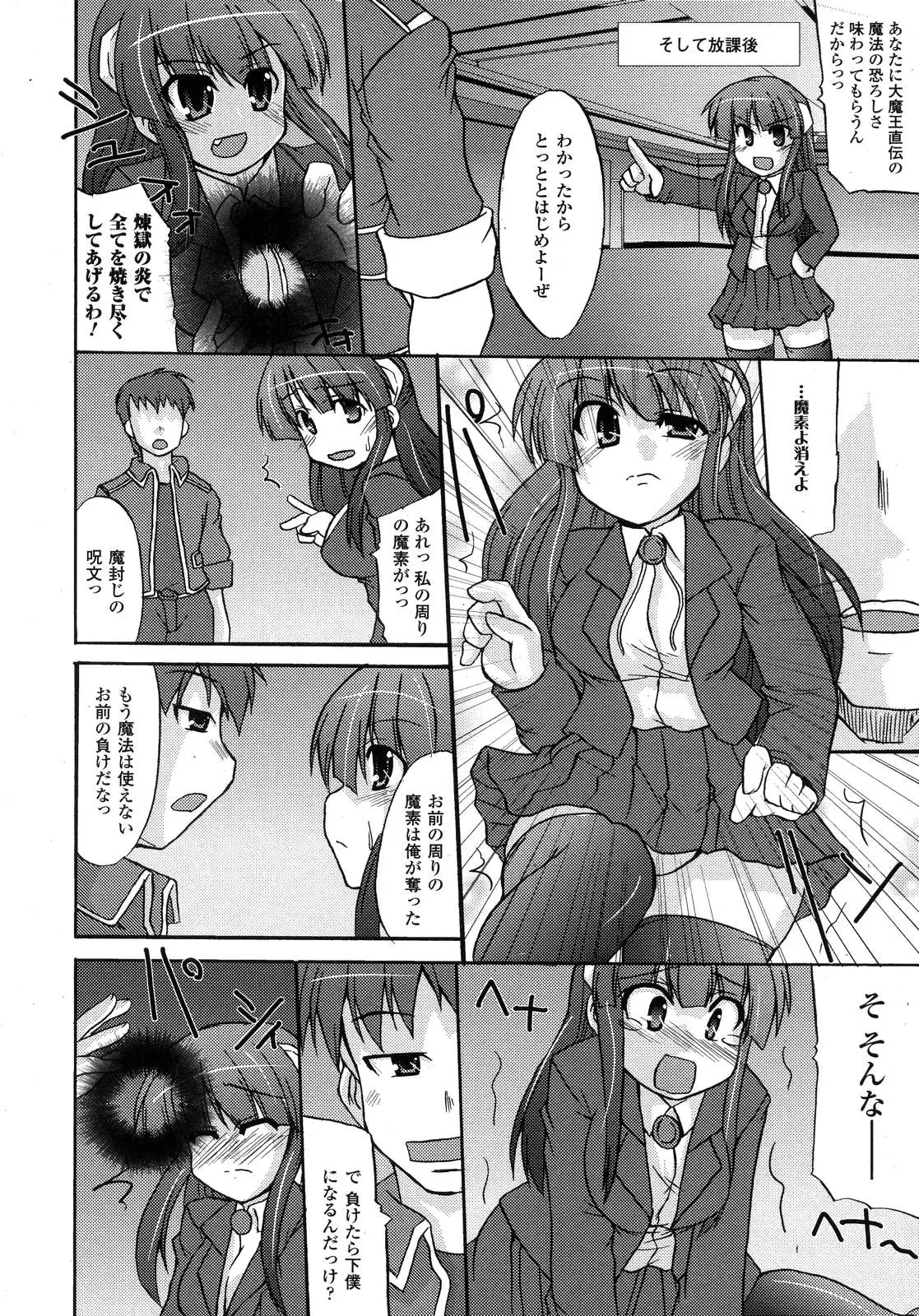 Page 364