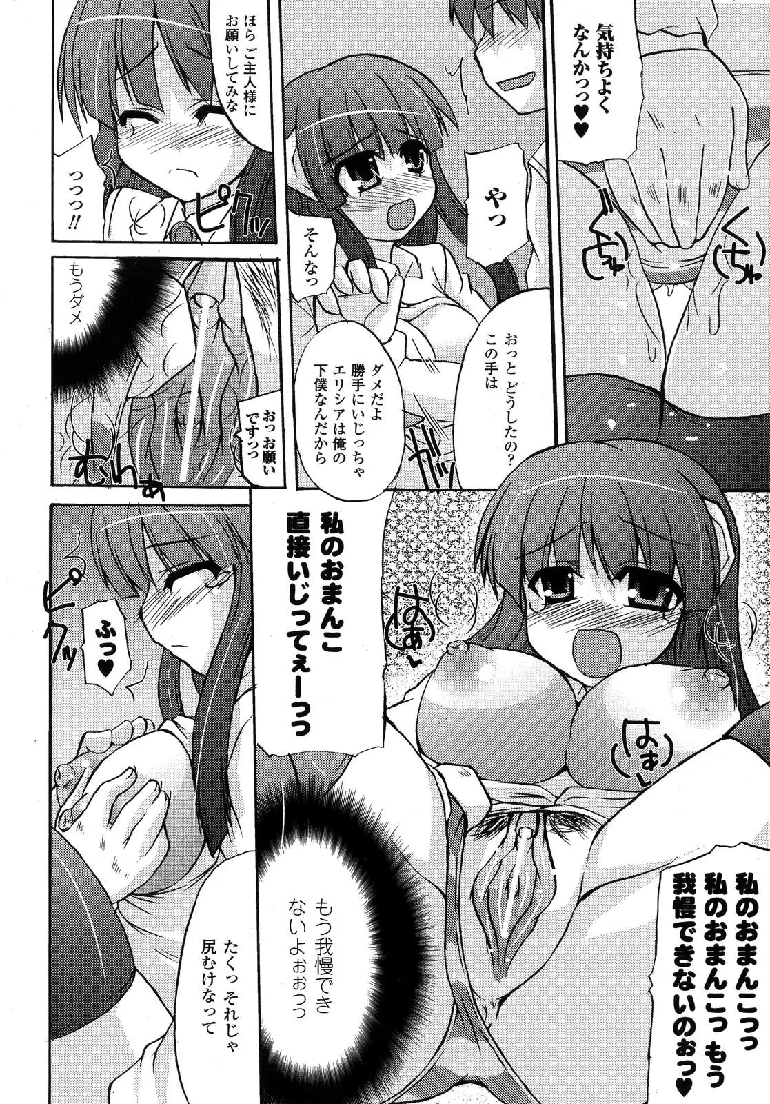 Page 368