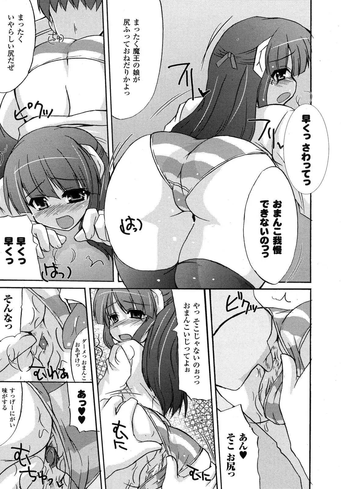 Page 369