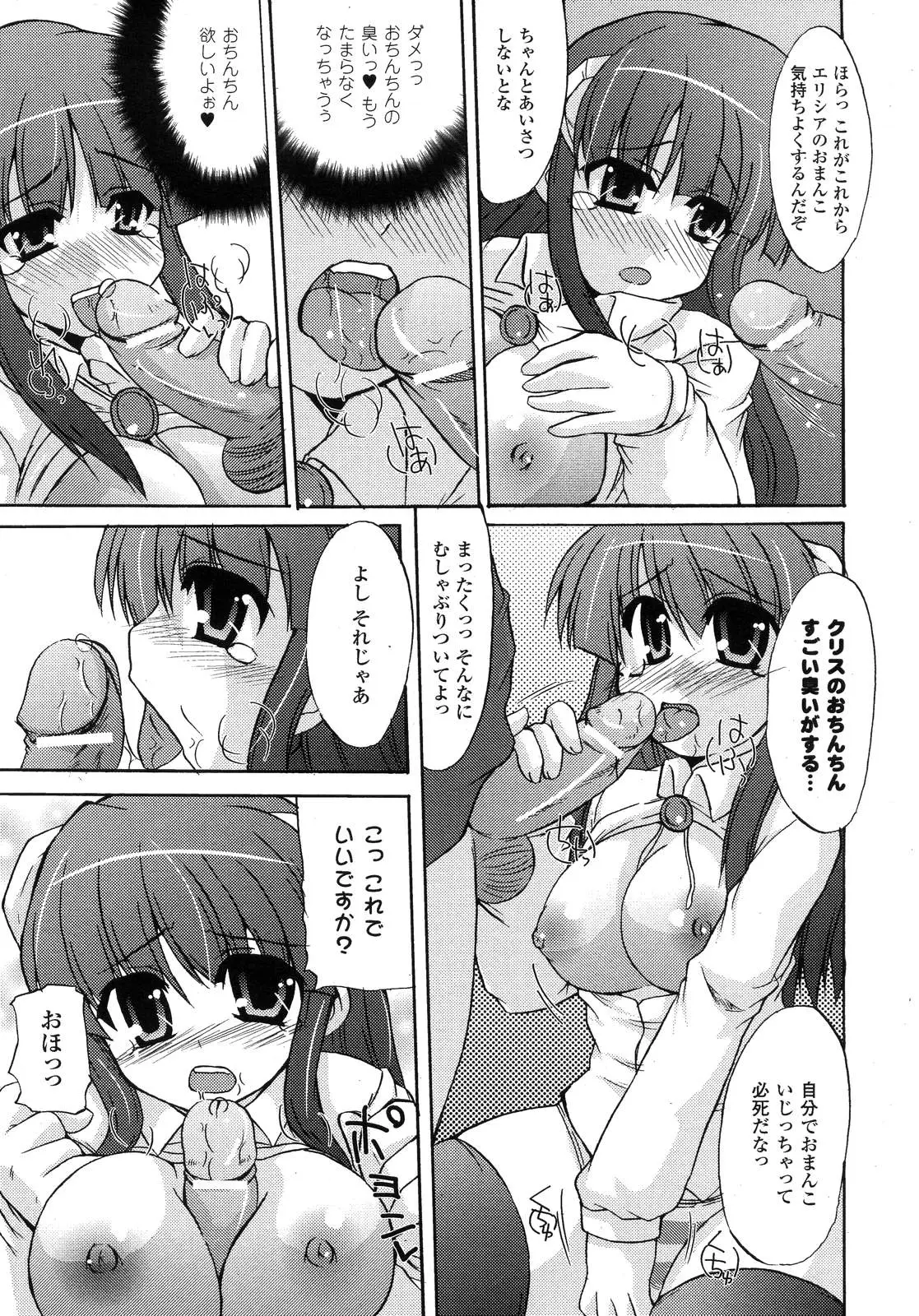 Page 371