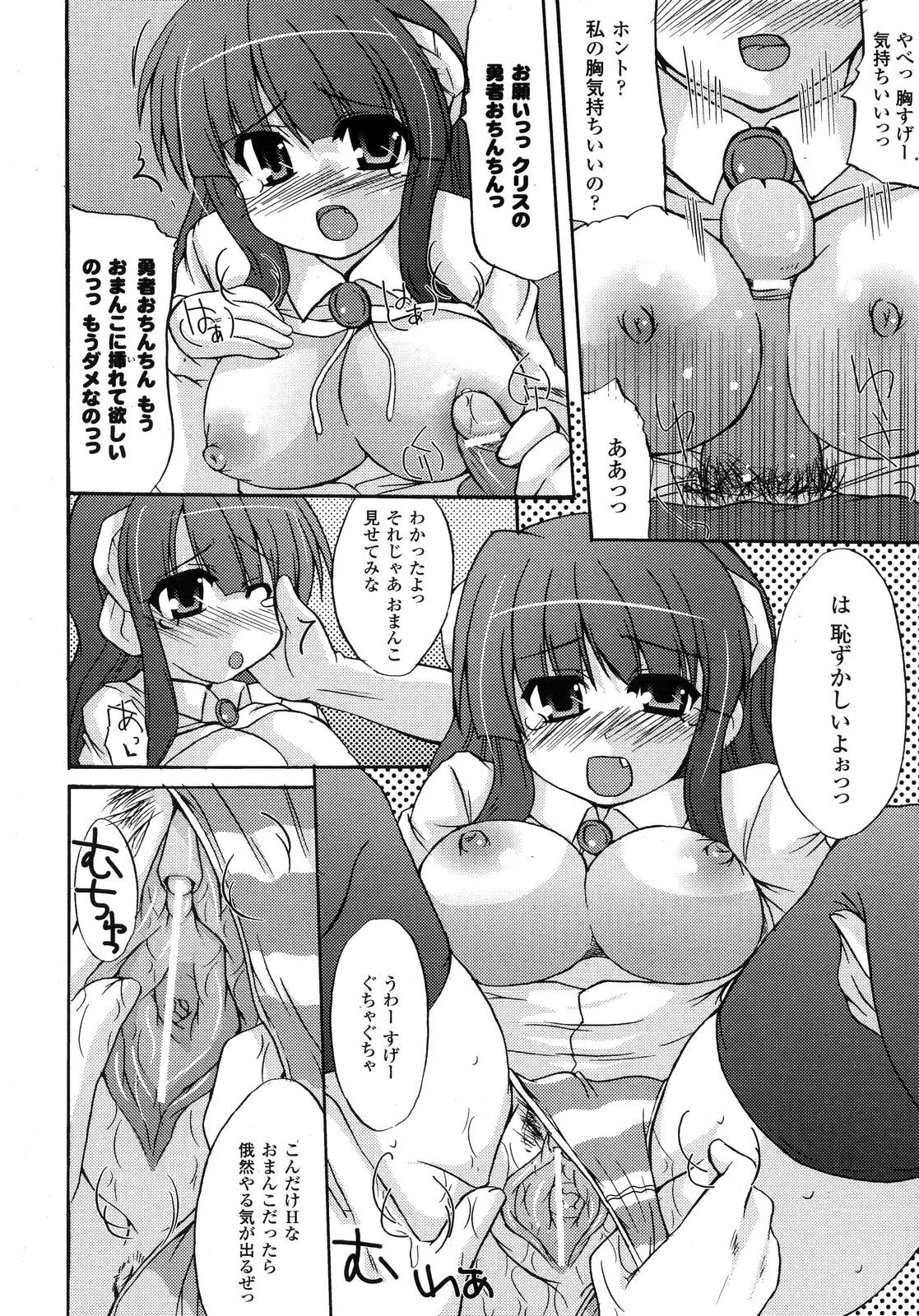 Page 372