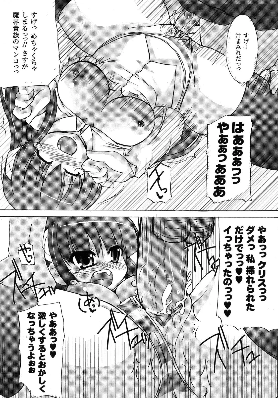 Page 373
