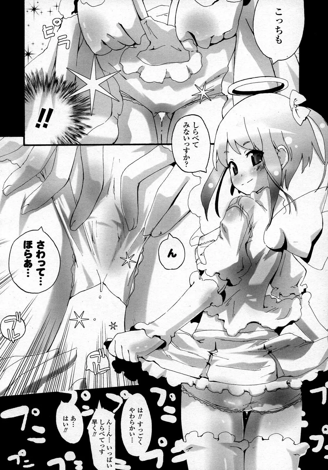 Page 384