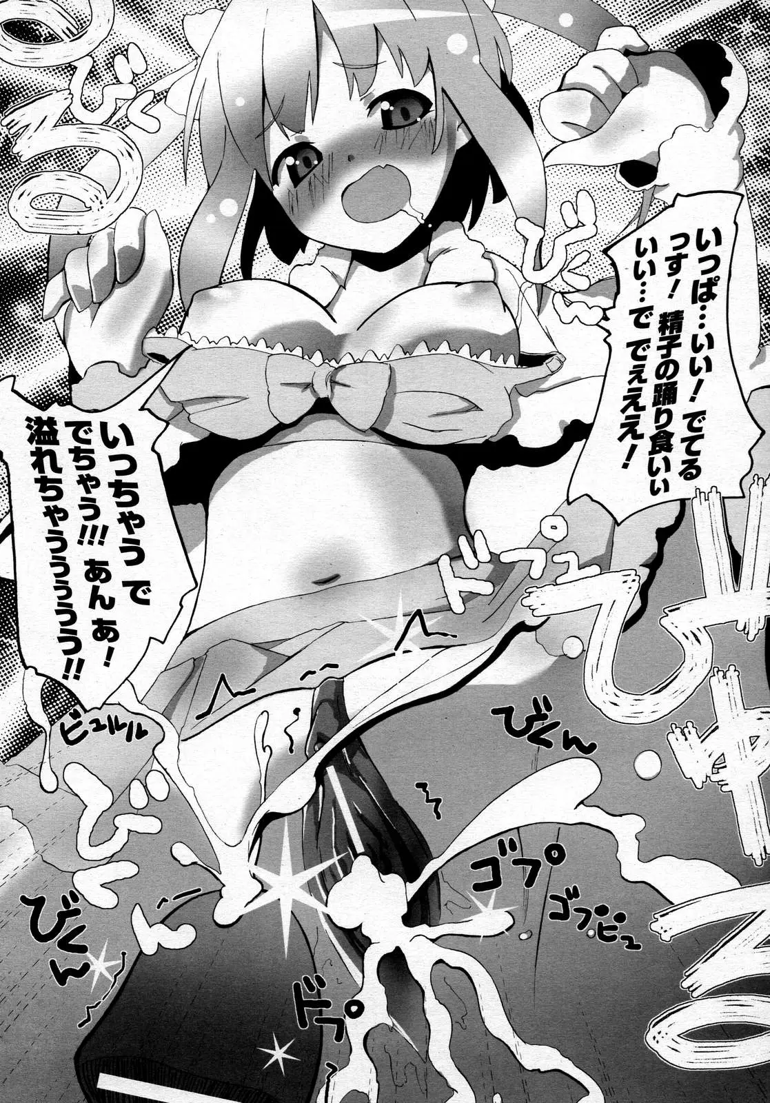 Page 391