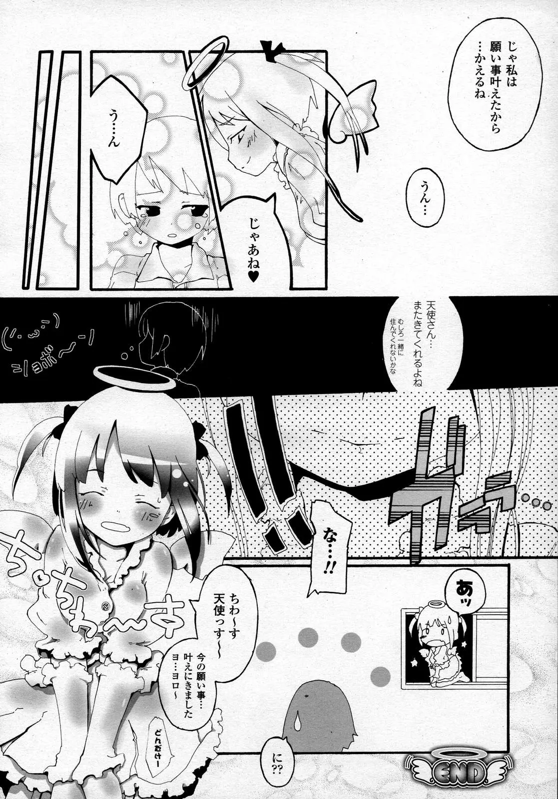 Page 392