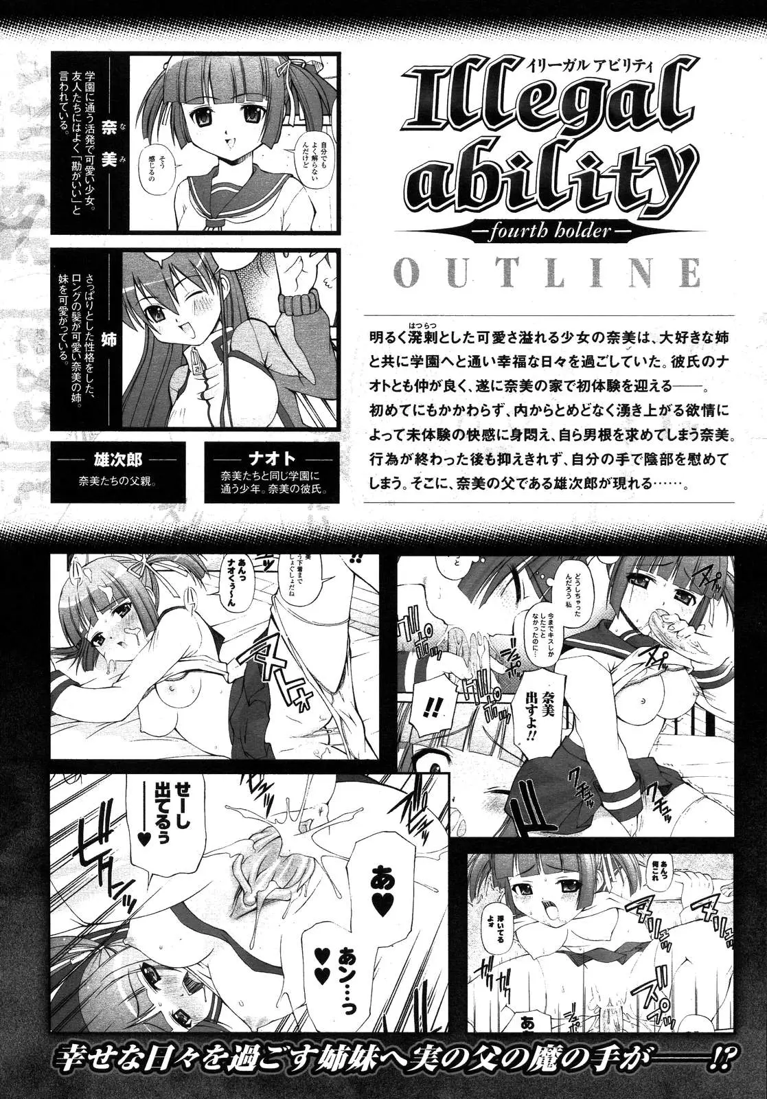 Page 394