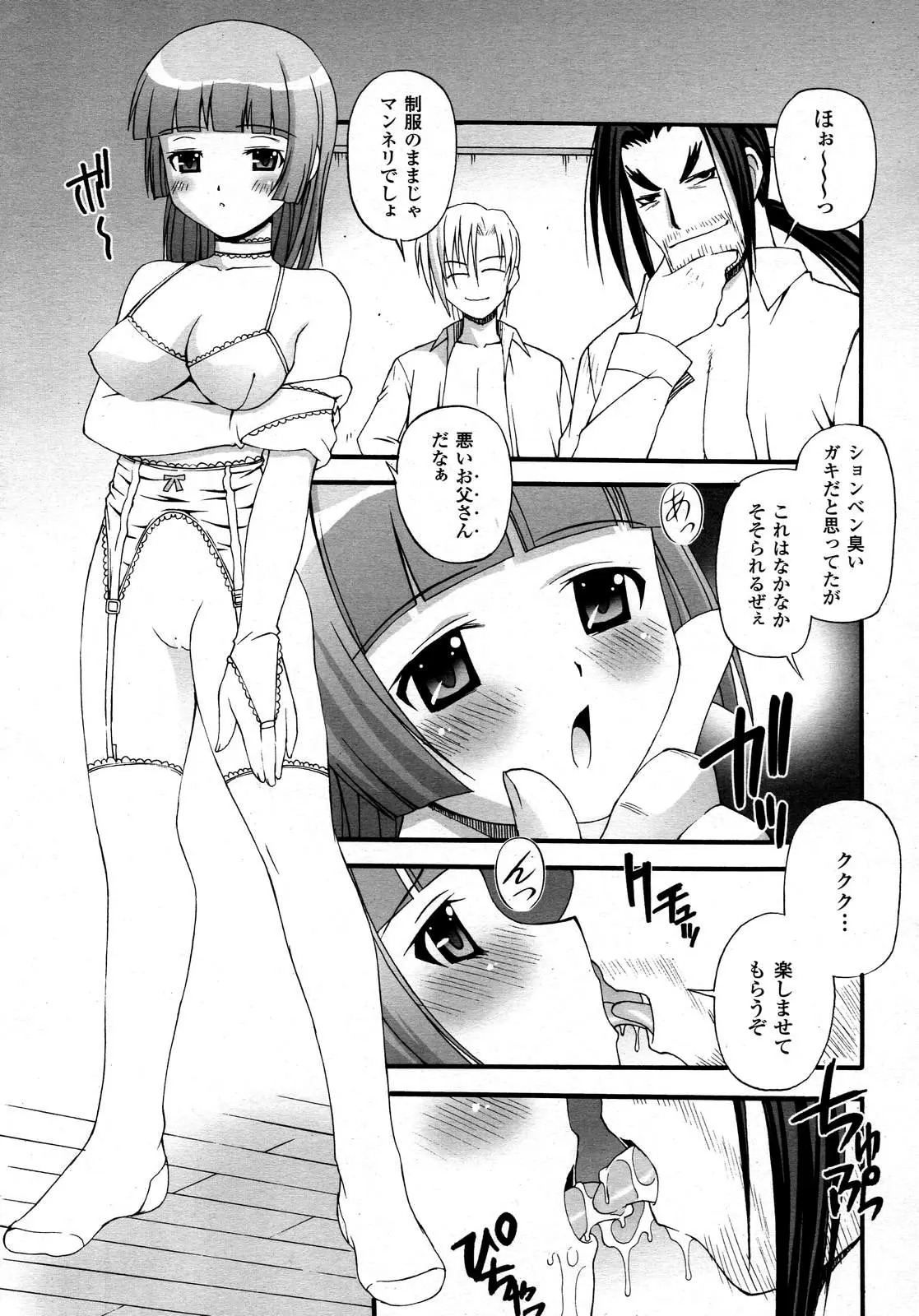 Page 399