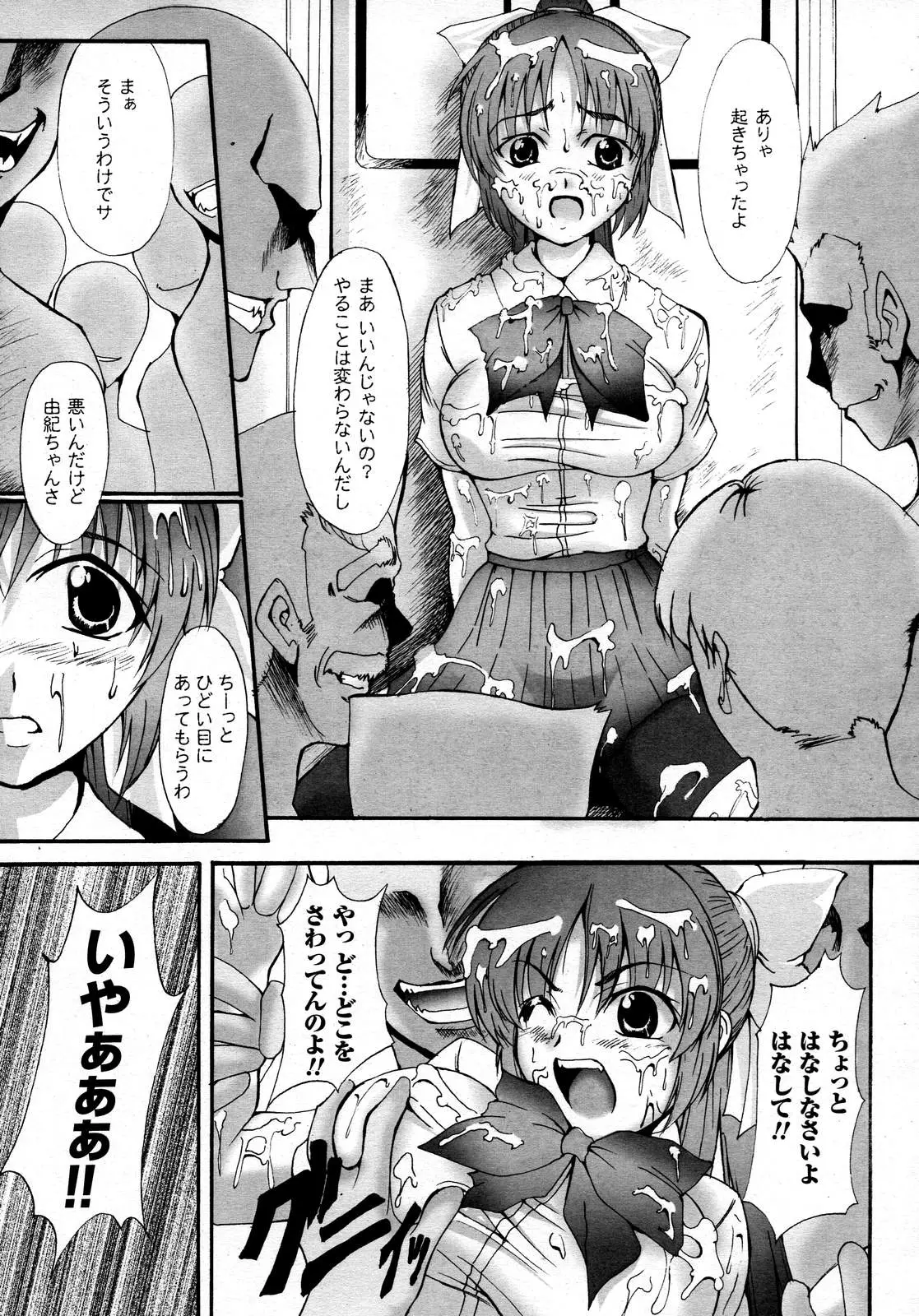 Page 411