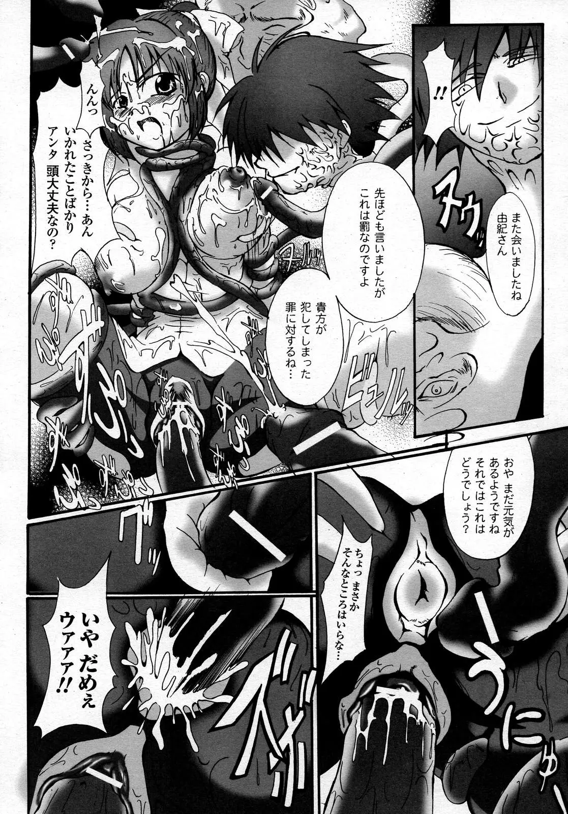 Page 417