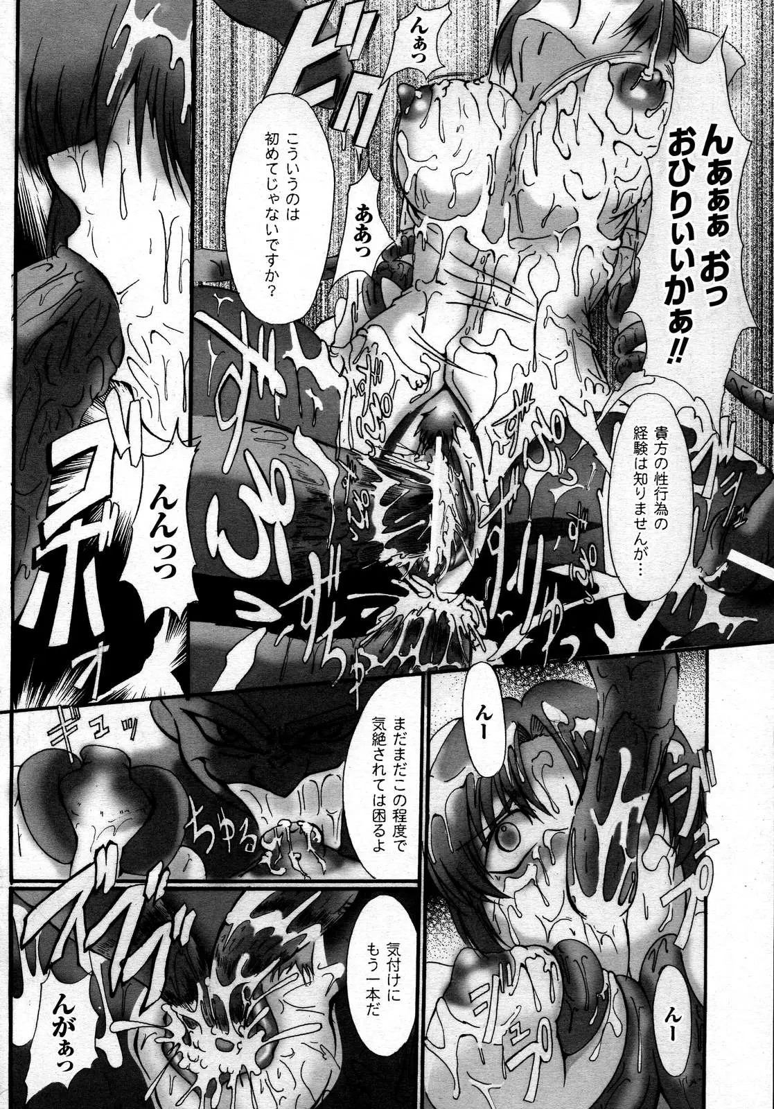 Page 418