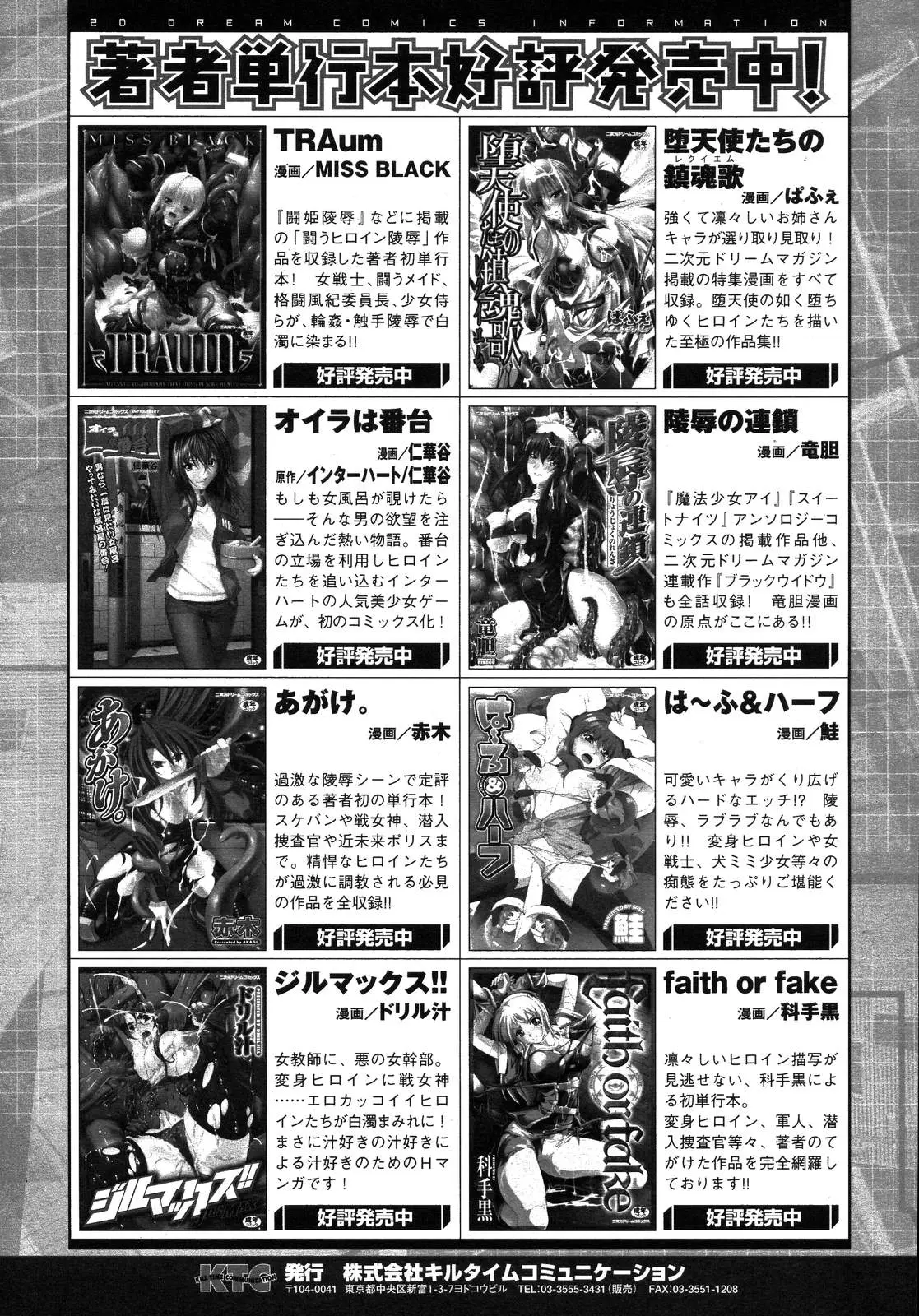 Page 426