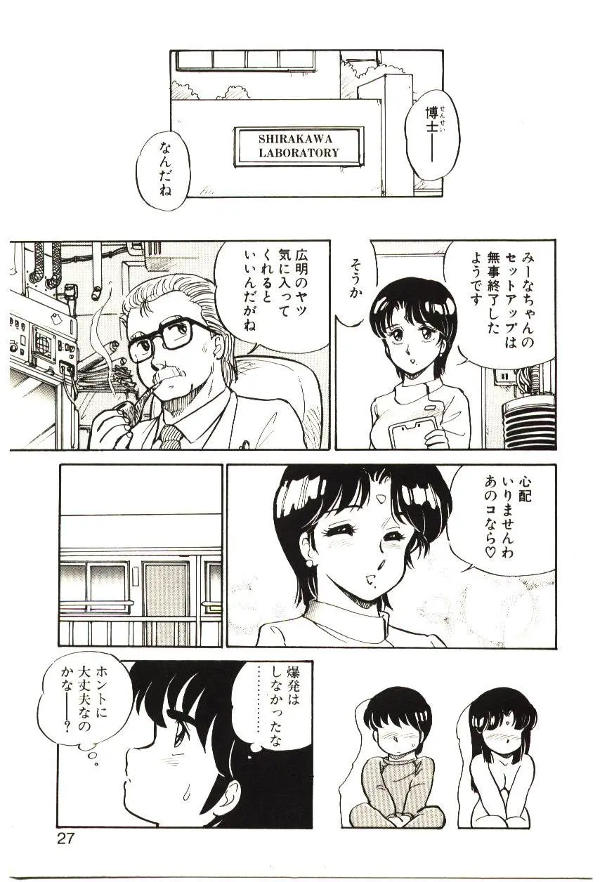 Page 26