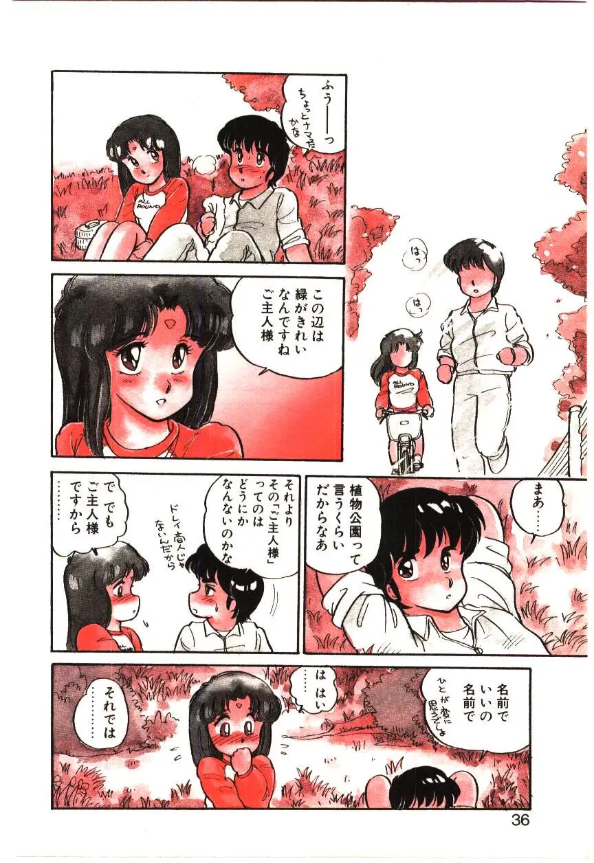 Page 35