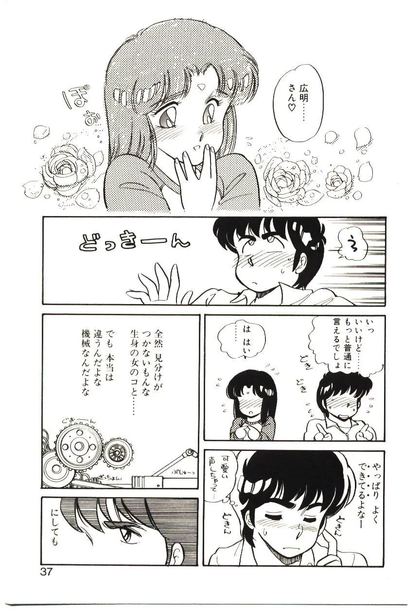 Page 36