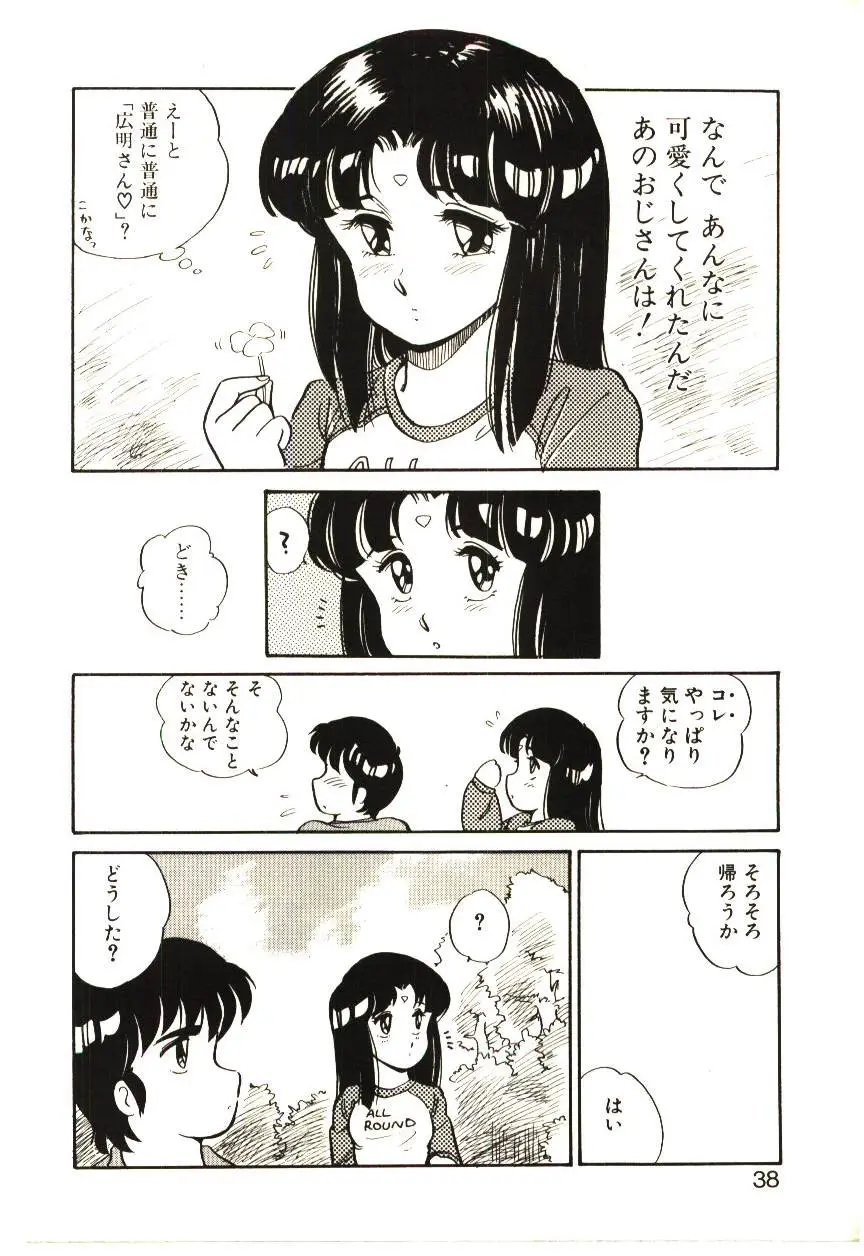 Page 37