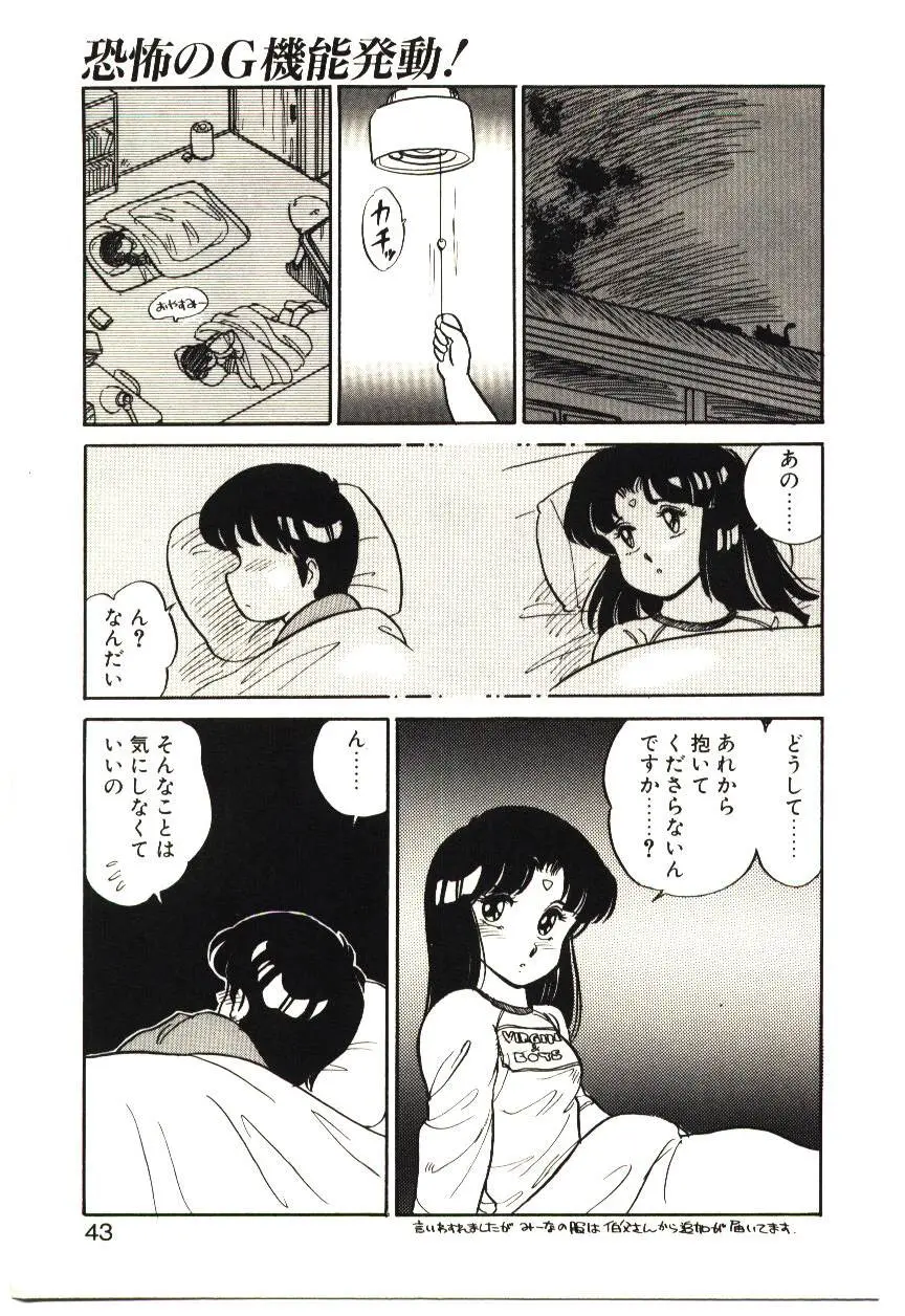 Page 42