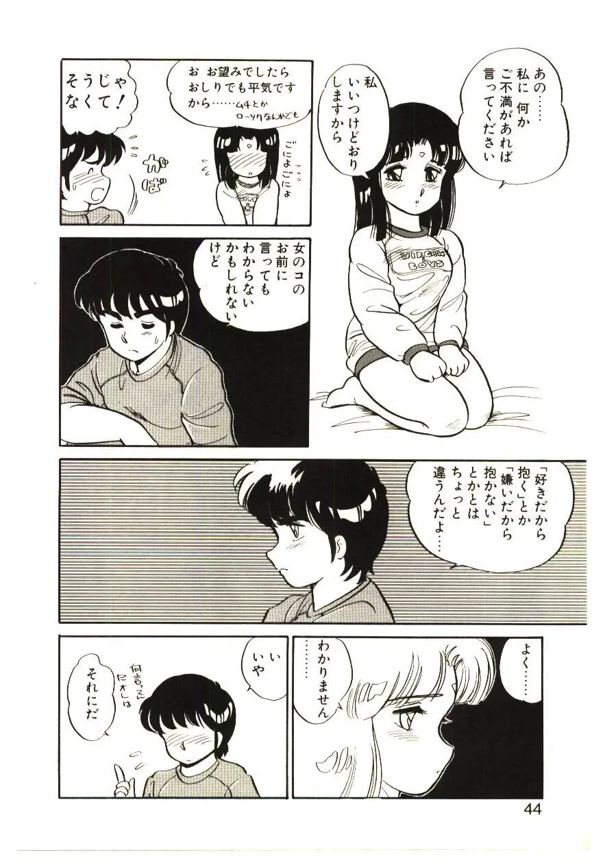 Page 43