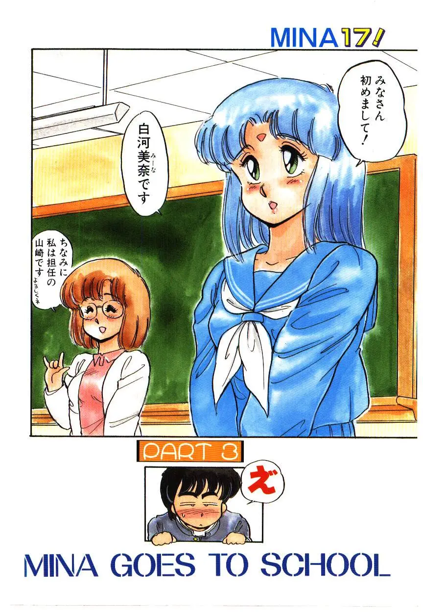 Page 55
