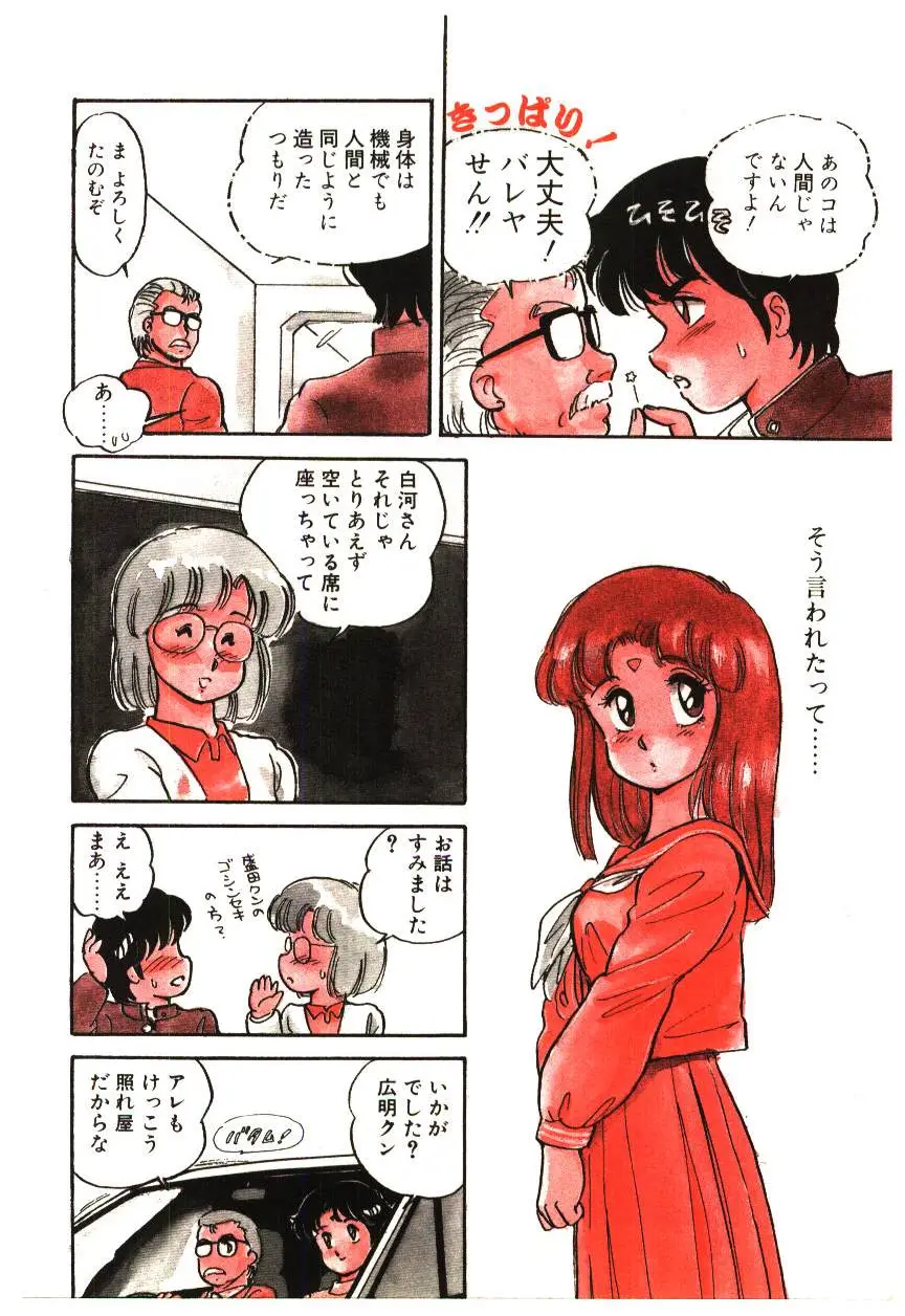 Page 57