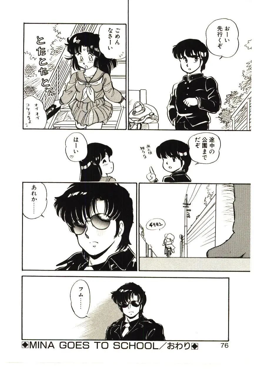 Page 75