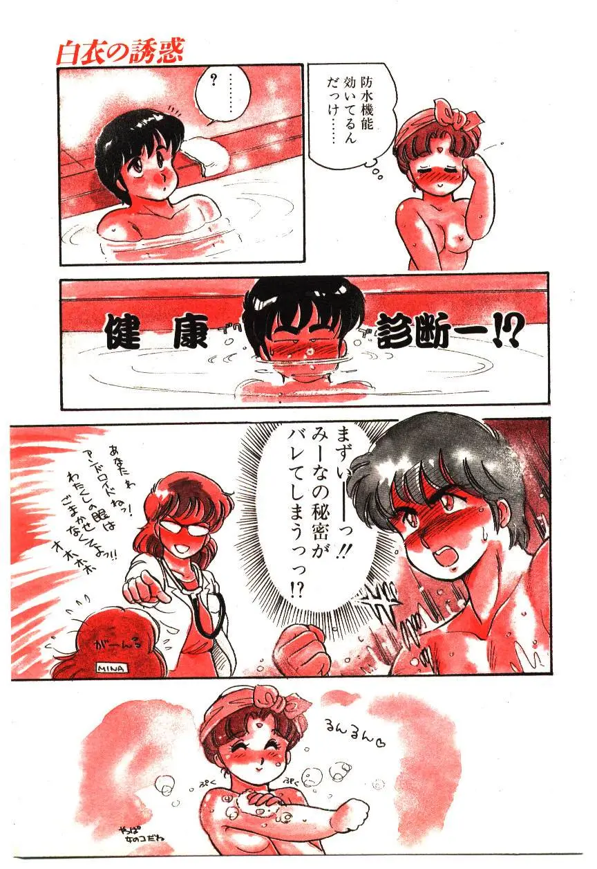 Page 80