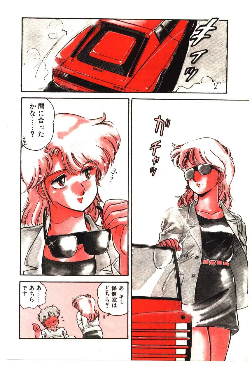Page 83