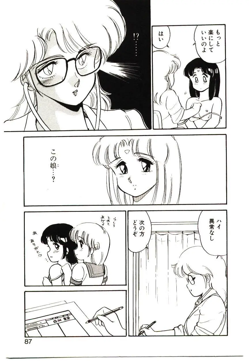Page 86