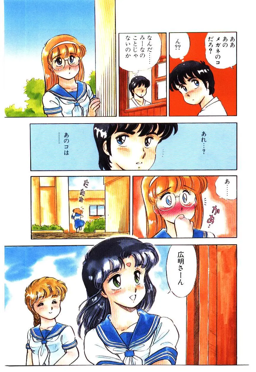 Page 102