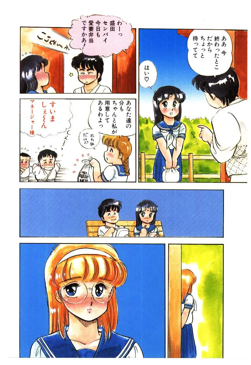 Page 103