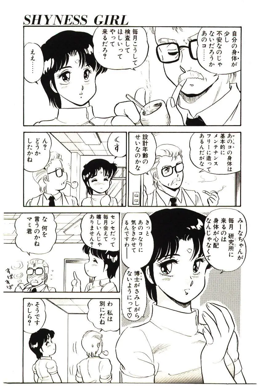 Page 110