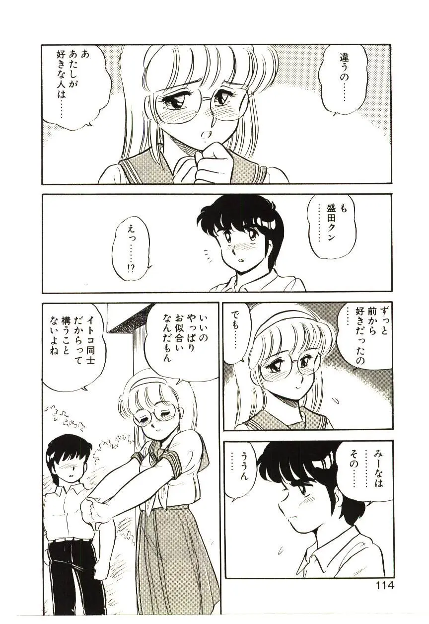 Page 113