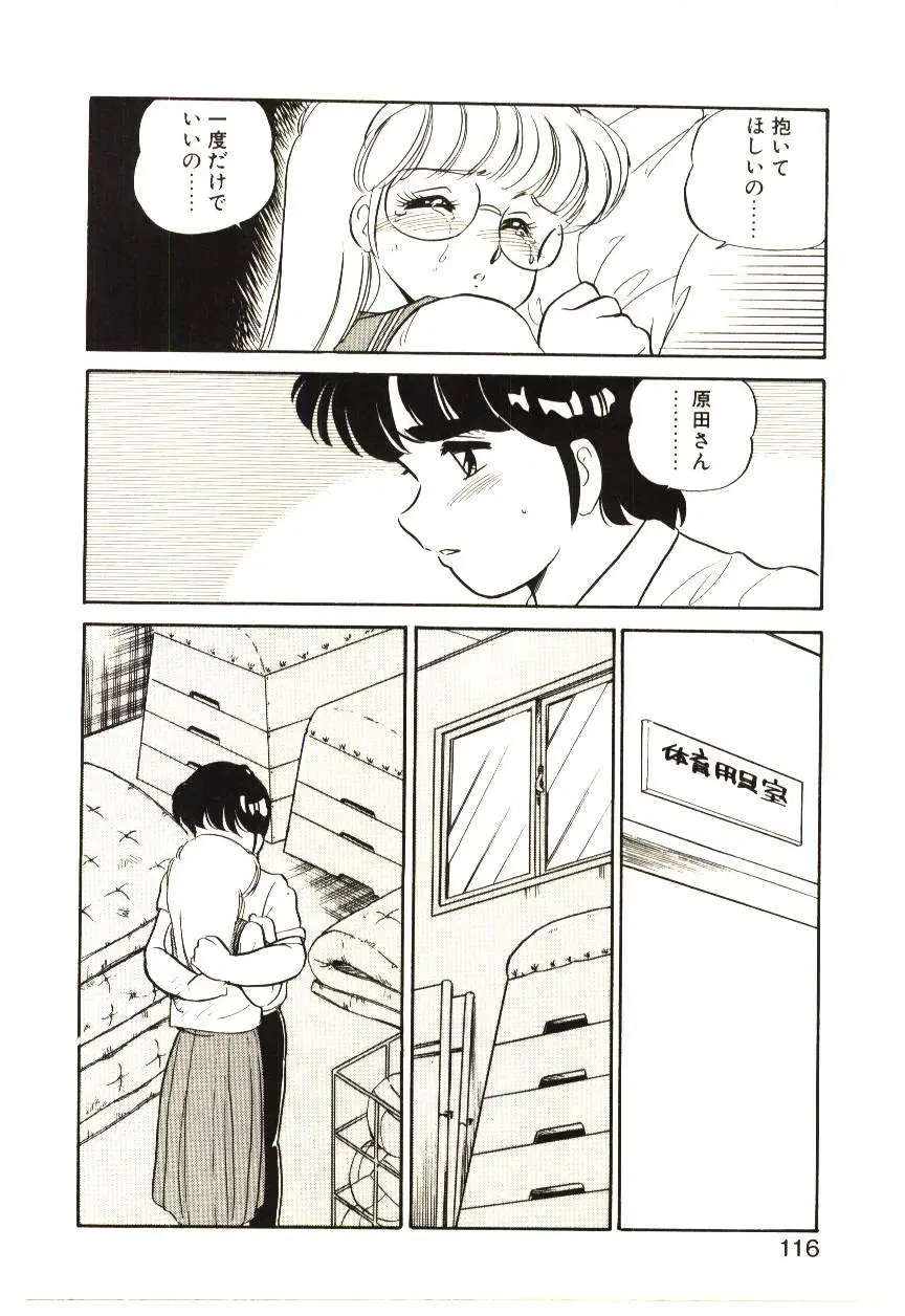 Page 115