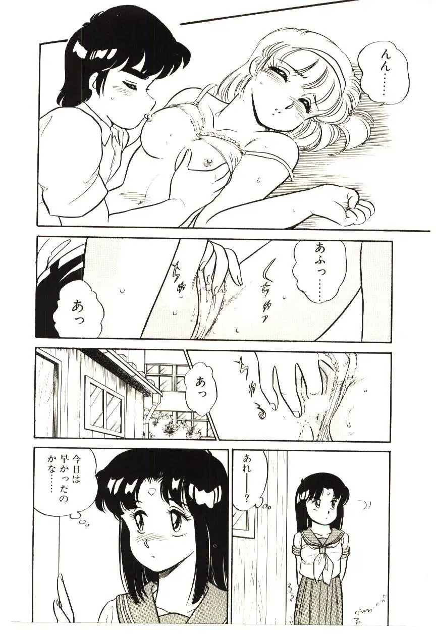 Page 117