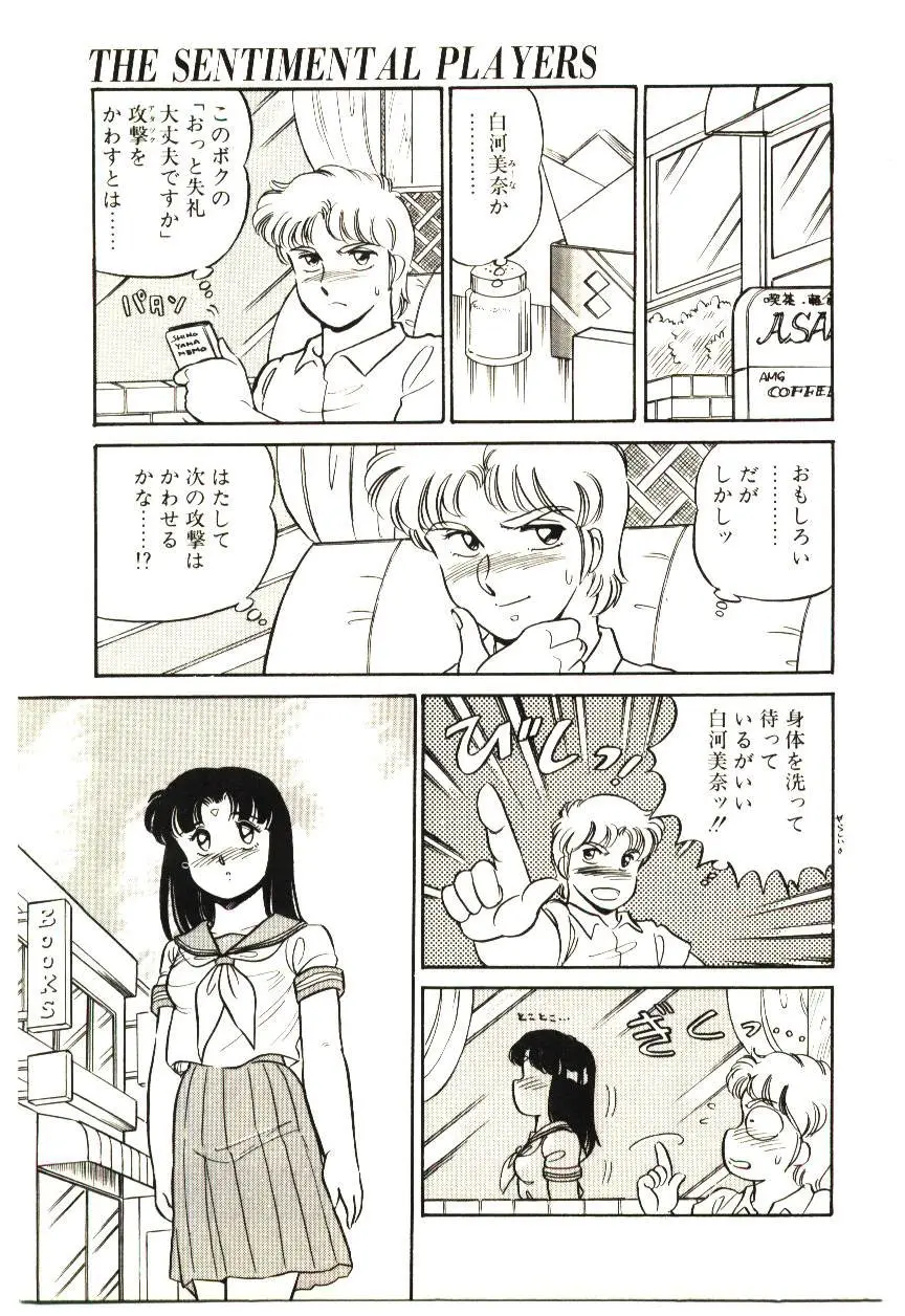 Page 124