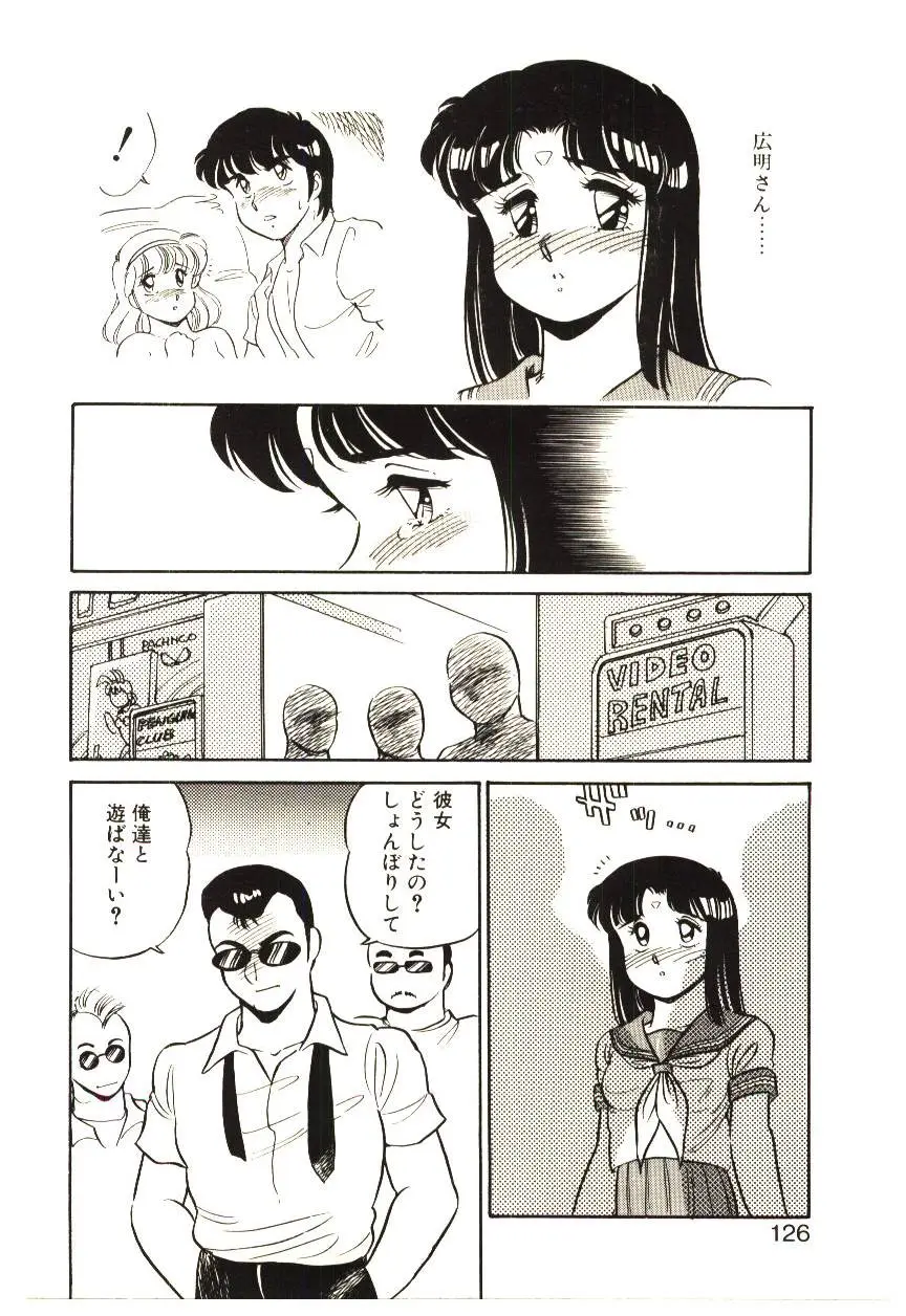 Page 125