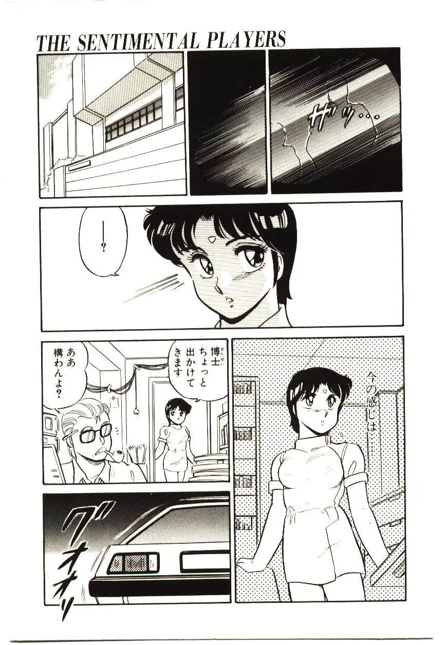 Page 130