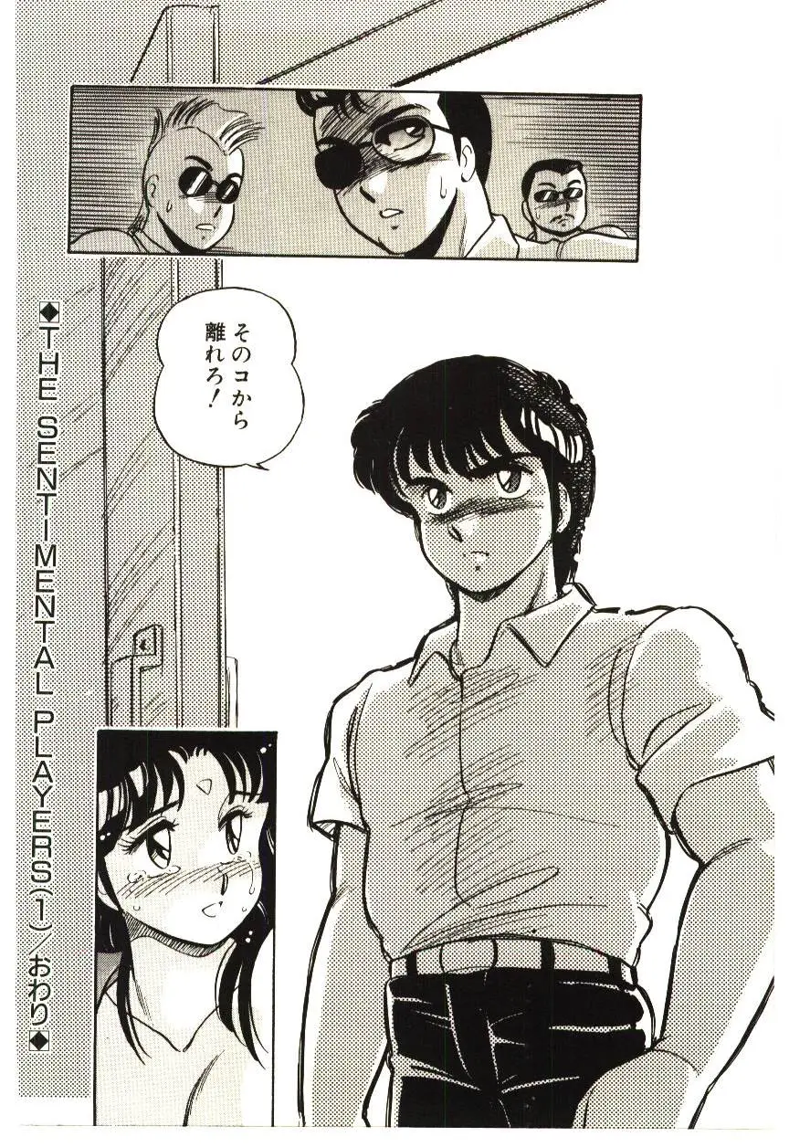 Page 137