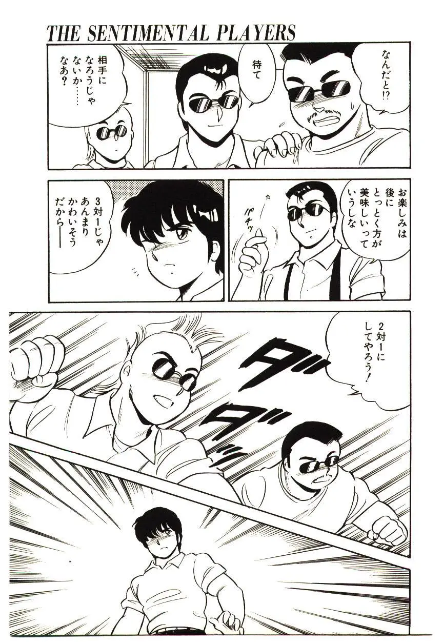Page 140