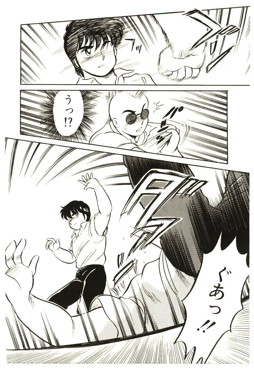 Page 141