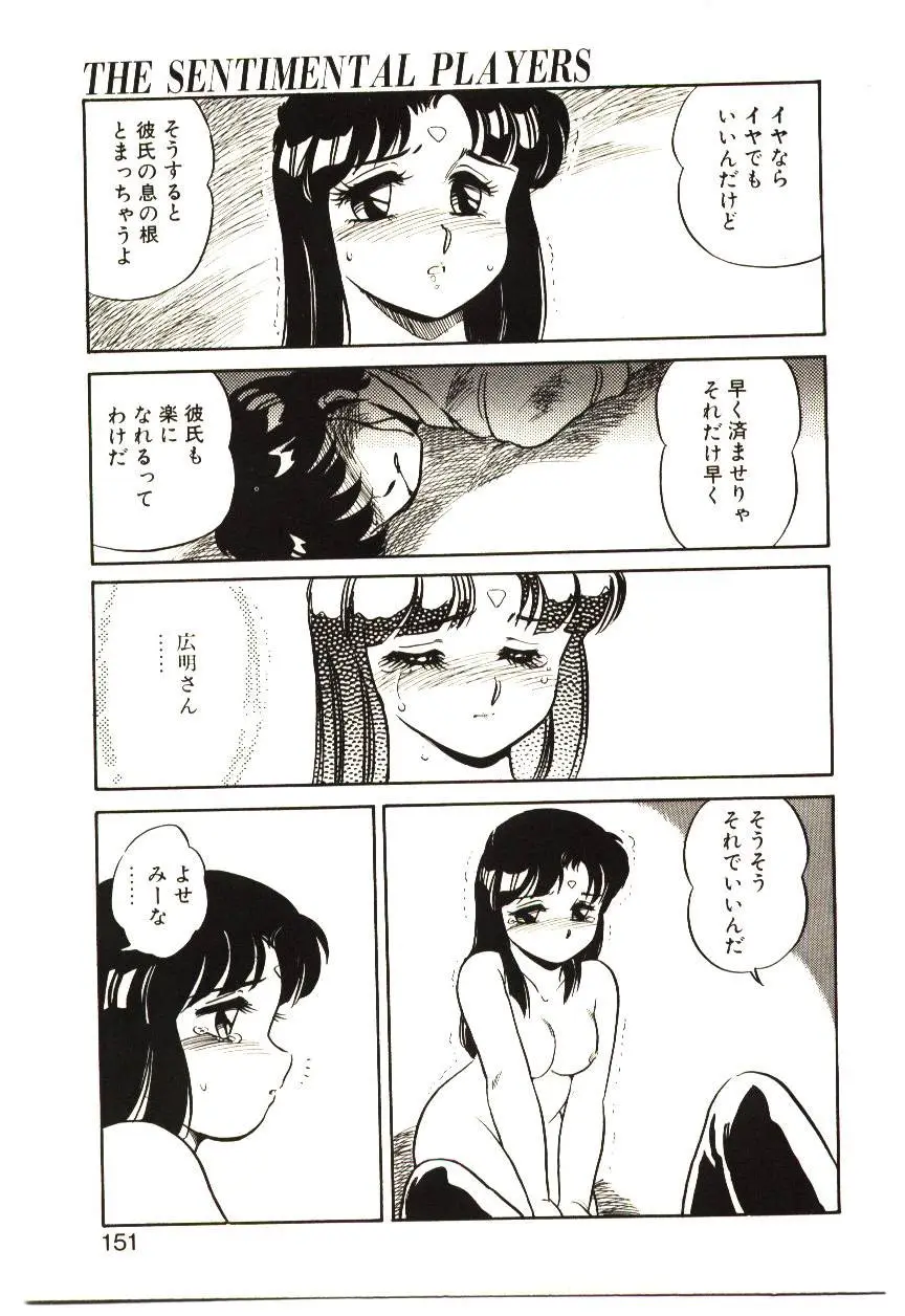 Page 150